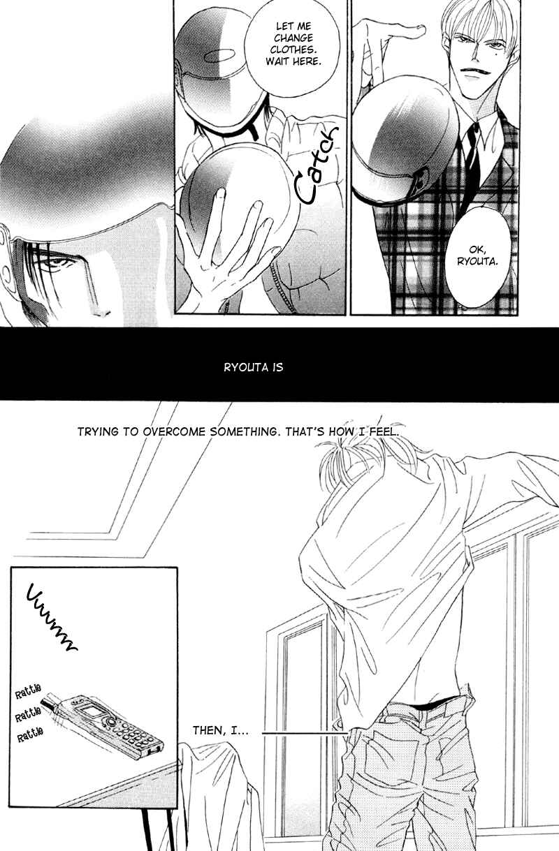 Page 6 Chapter 23 Afuresou na Pool
