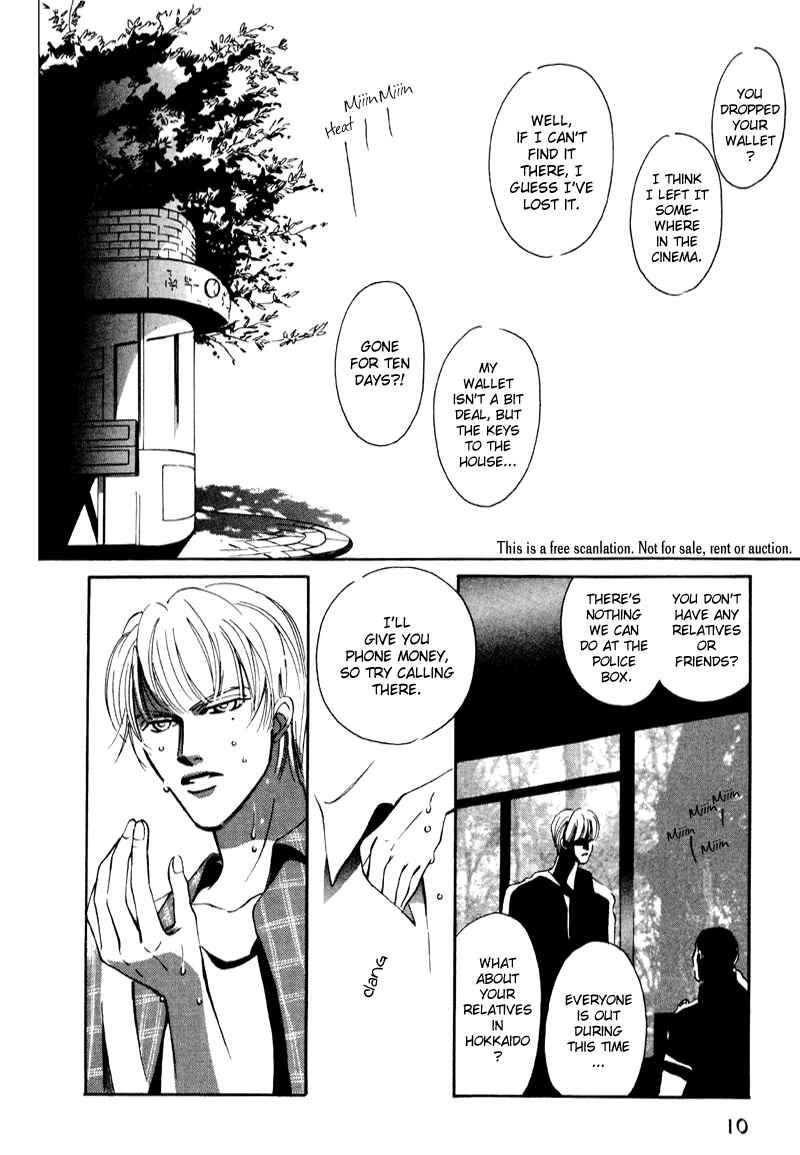 Page 11 Chapter 12 Afuresou na Pool
