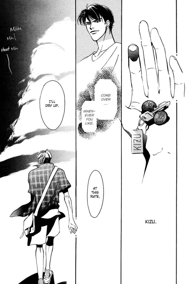 Page 12 Chapter 12 Afuresou na Pool
