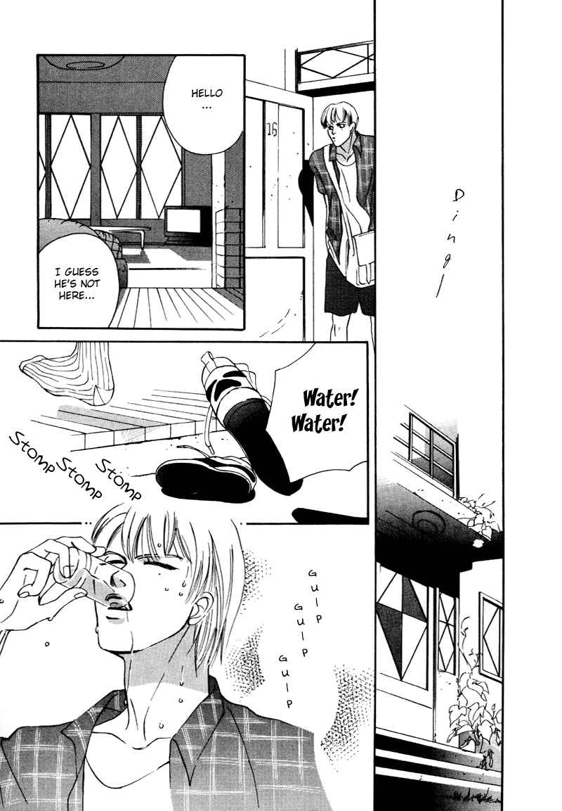 Page 14 Chapter 12 Afuresou na Pool