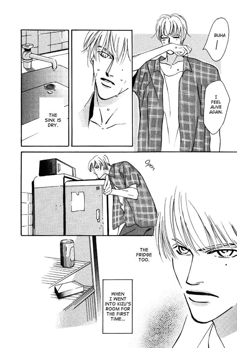 Page 15 Chapter 12 Afuresou na Pool