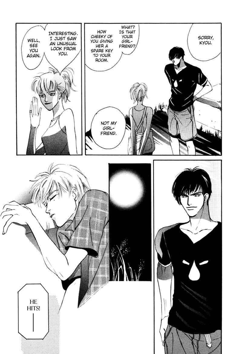 Page 20 Chapter 12 Afuresou na Pool