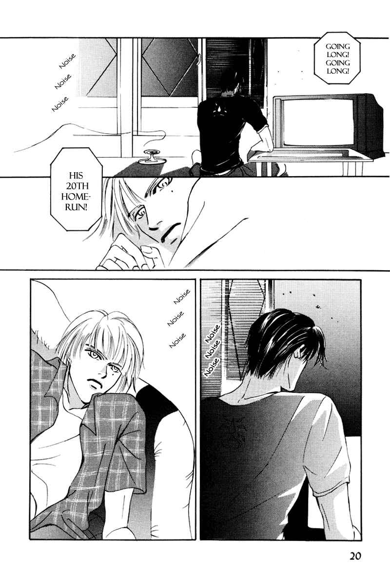 Page 21 Chapter 12 Afuresou na Pool