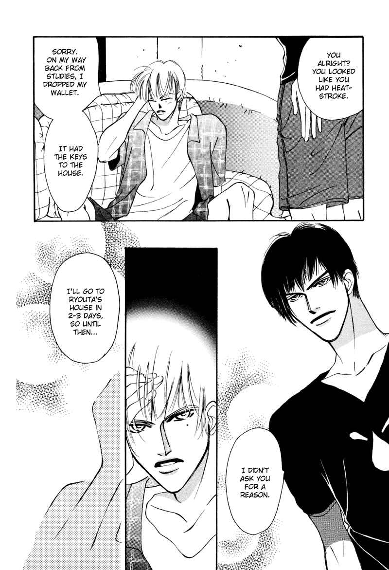 Page 23 Chapter 12 Afuresou na Pool