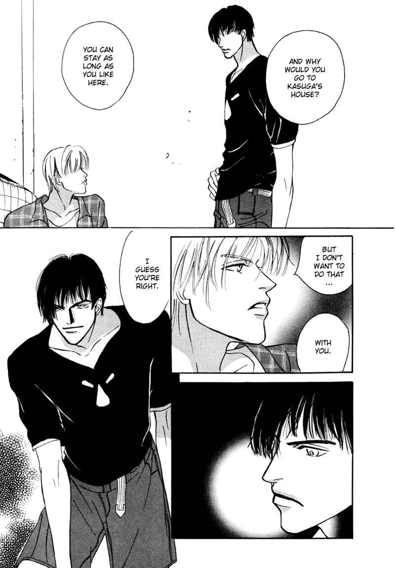 Page 24 Chapter 12 Afuresou na Pool
