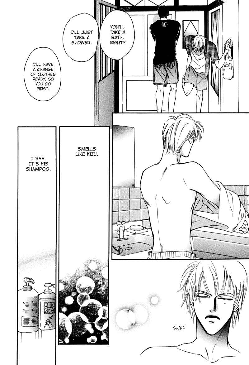 Page 31 Chapter 12 Afuresou na Pool