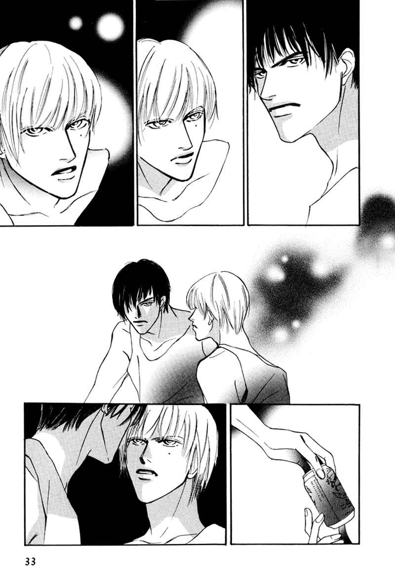Page 34 Chapter 12 Afuresou na Pool