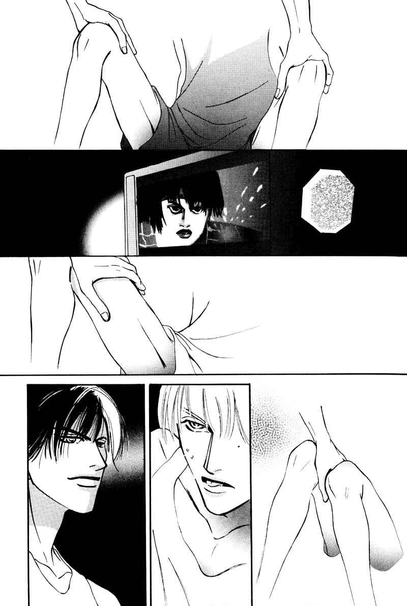 Page 36 Chapter 12 Afuresou na Pool