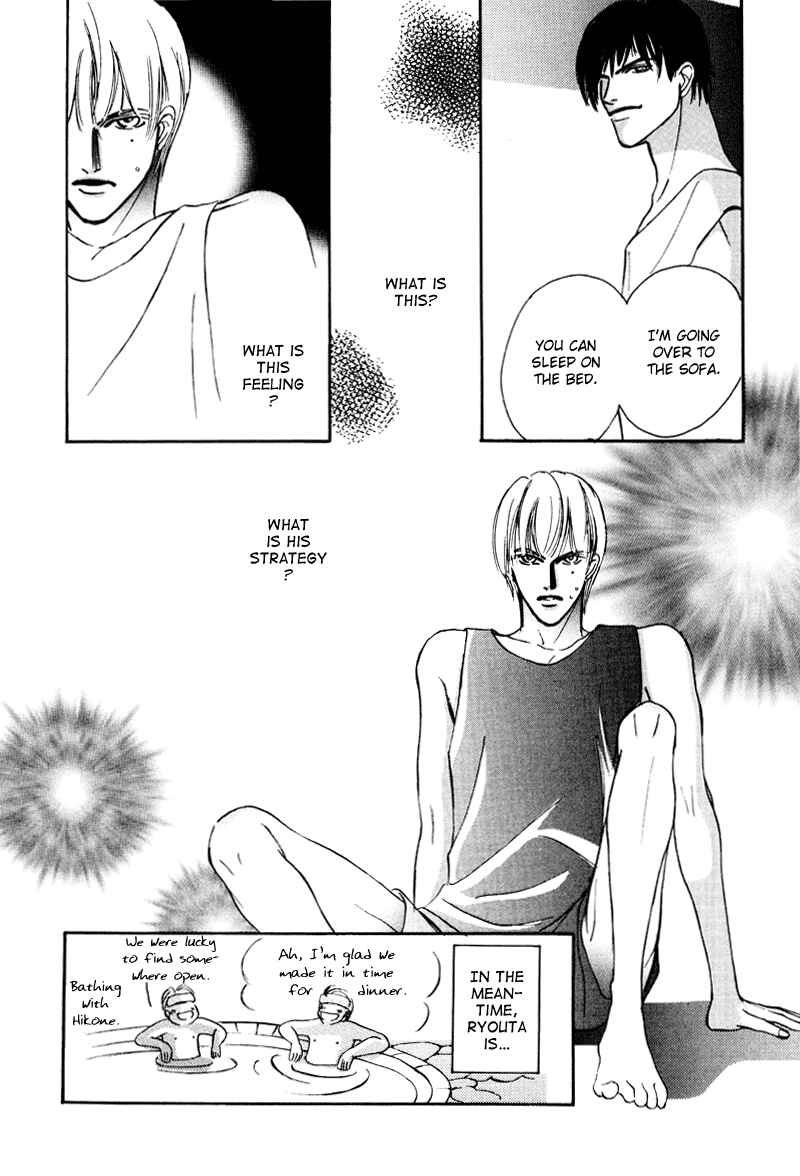 Page 37 Chapter 12 Afuresou na Pool