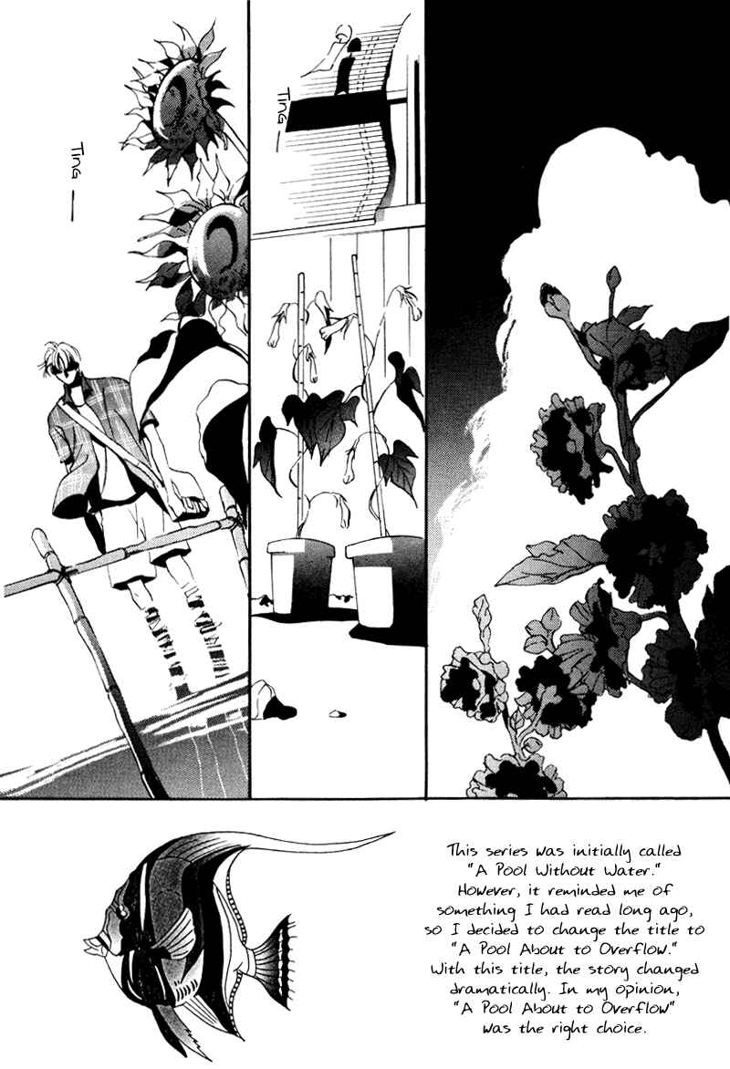 Page 7 Chapter 12 Afuresou na Pool