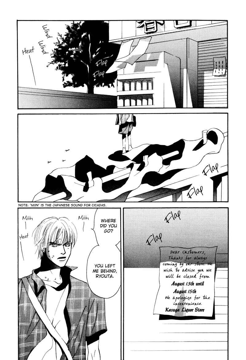 Page 9 Chapter 12 Afuresou na Pool