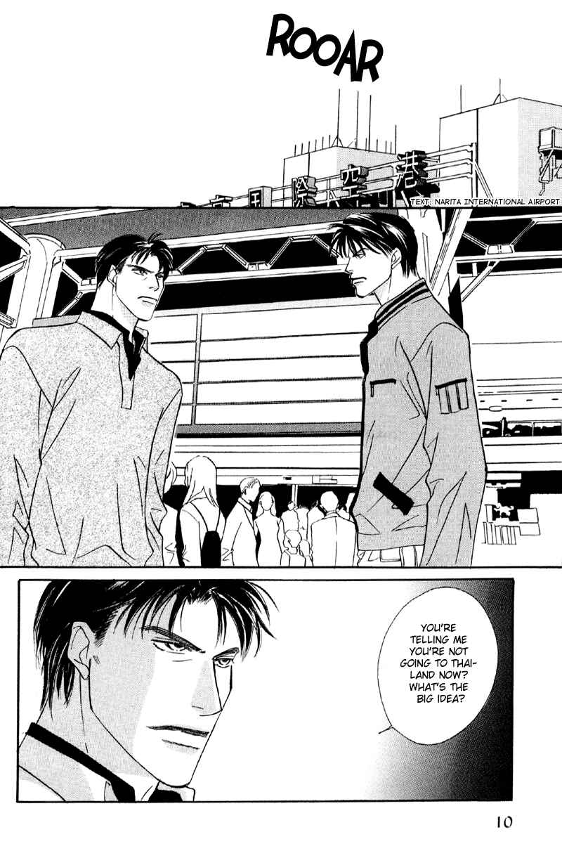 Page 10 Chapter 29 Afuresou na Pool