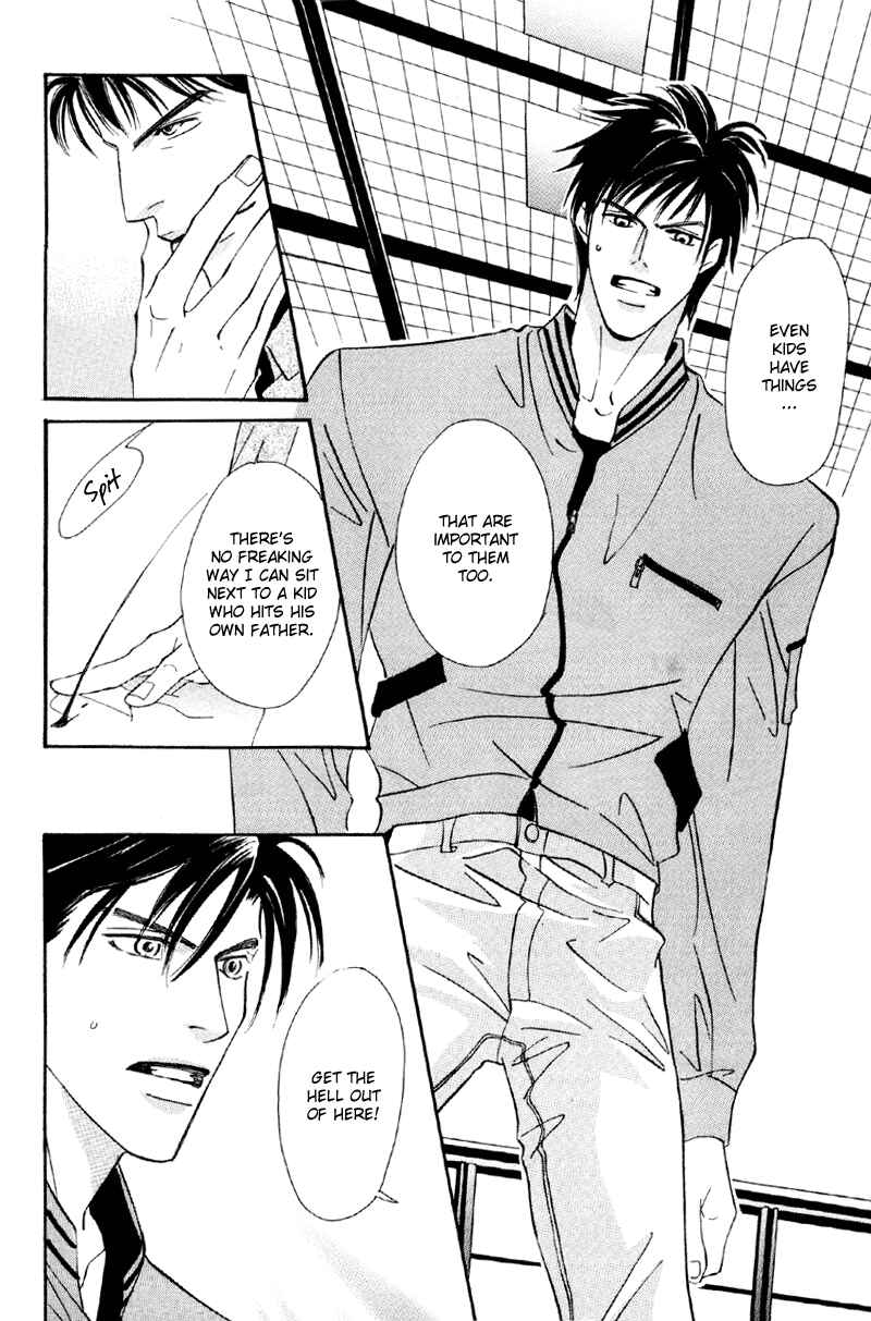 Page 14 Chapter 29 Afuresou na Pool