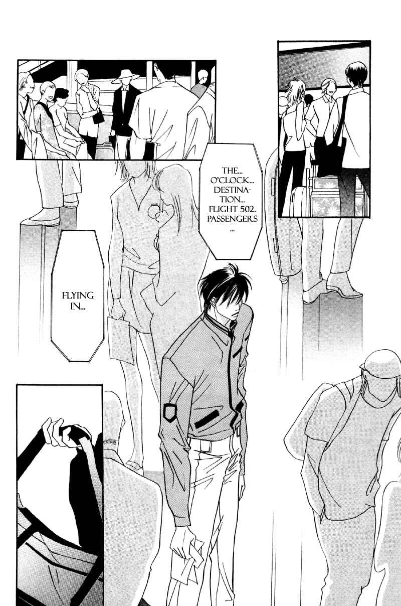 Page 18 Chapter 29 Afuresou na Pool