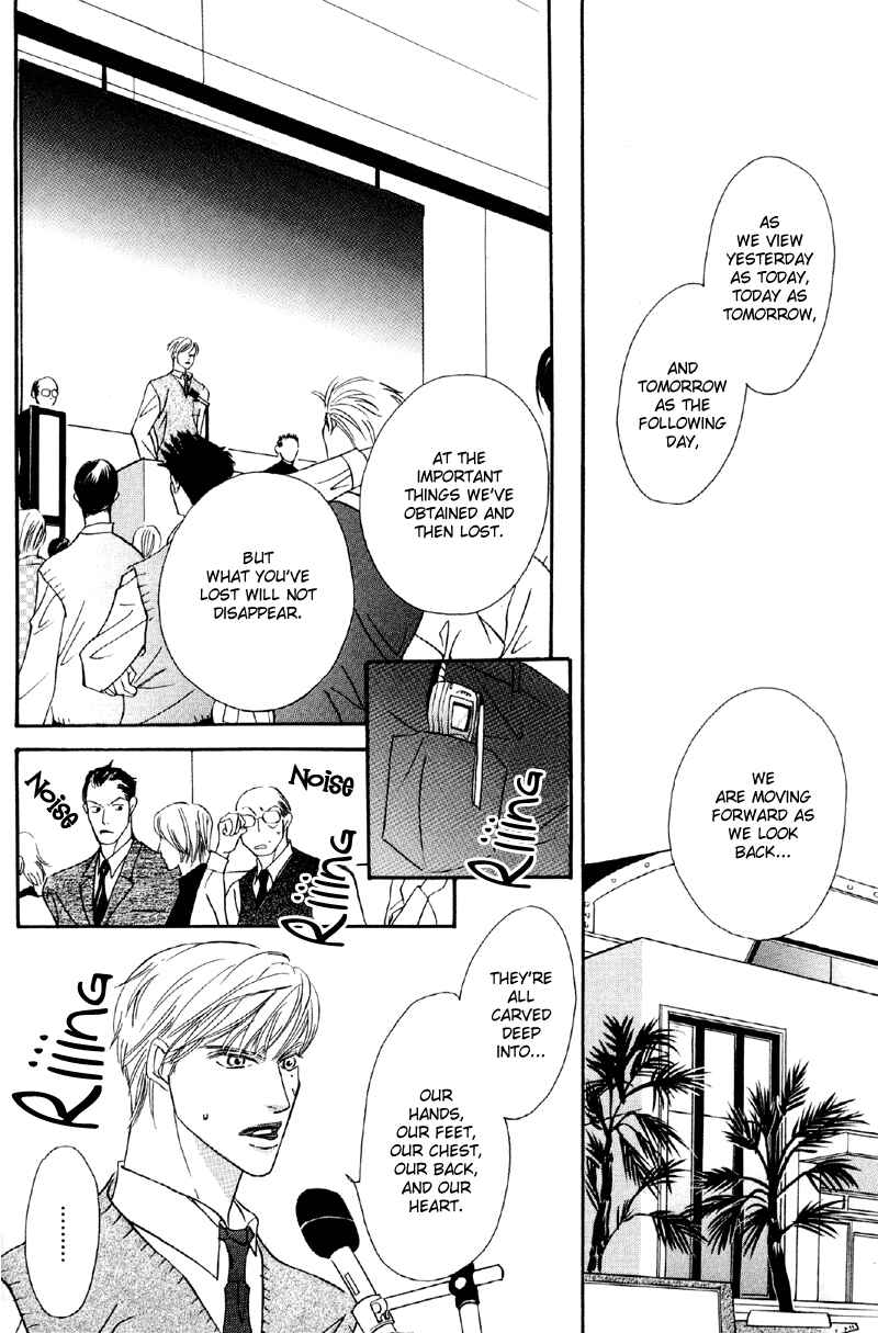 Page 20 Chapter 29 Afuresou na Pool
