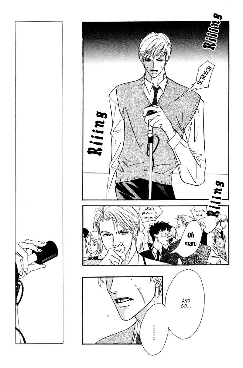 Page 21 Chapter 29 Afuresou na Pool