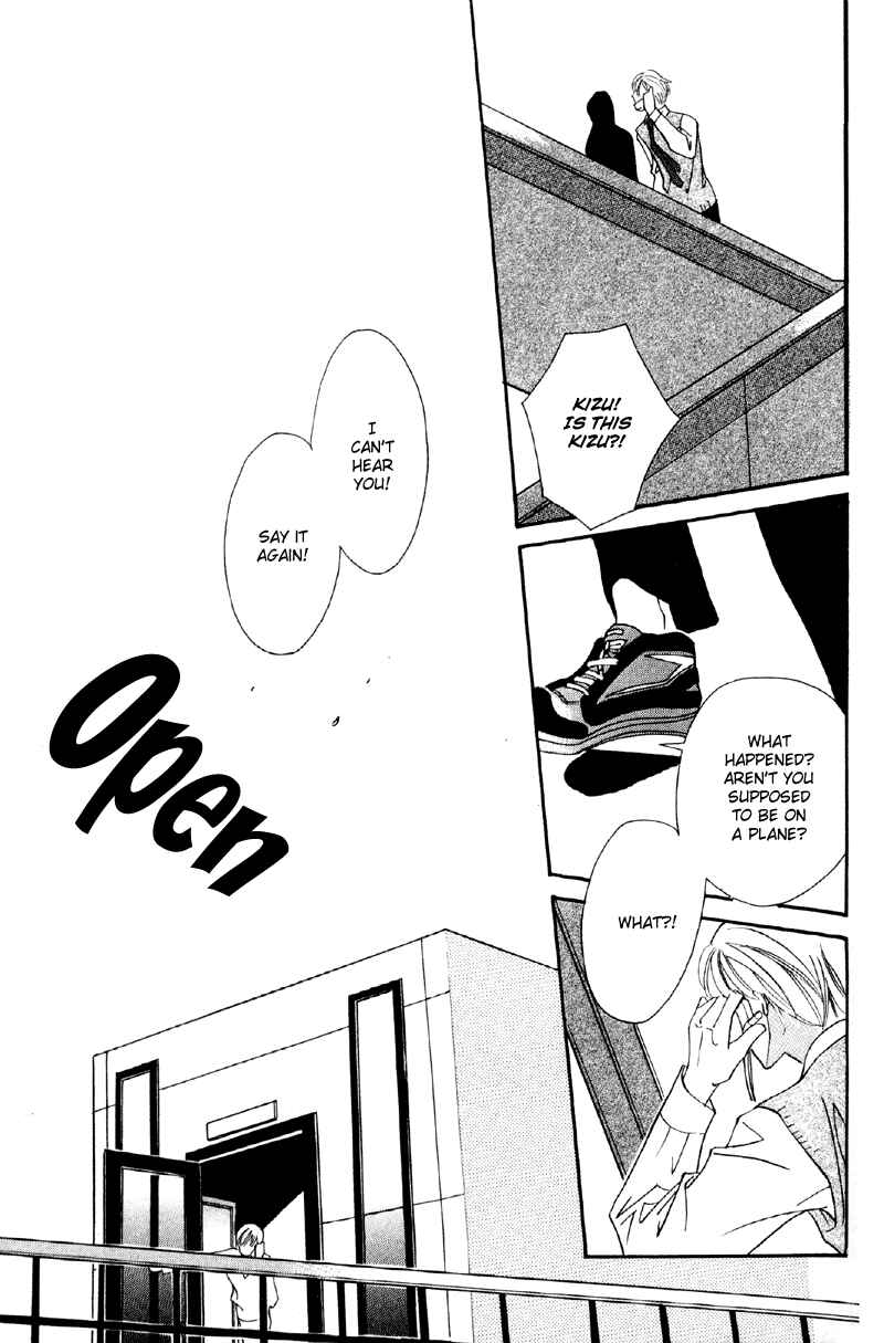 Page 23 Chapter 29 Afuresou na Pool
