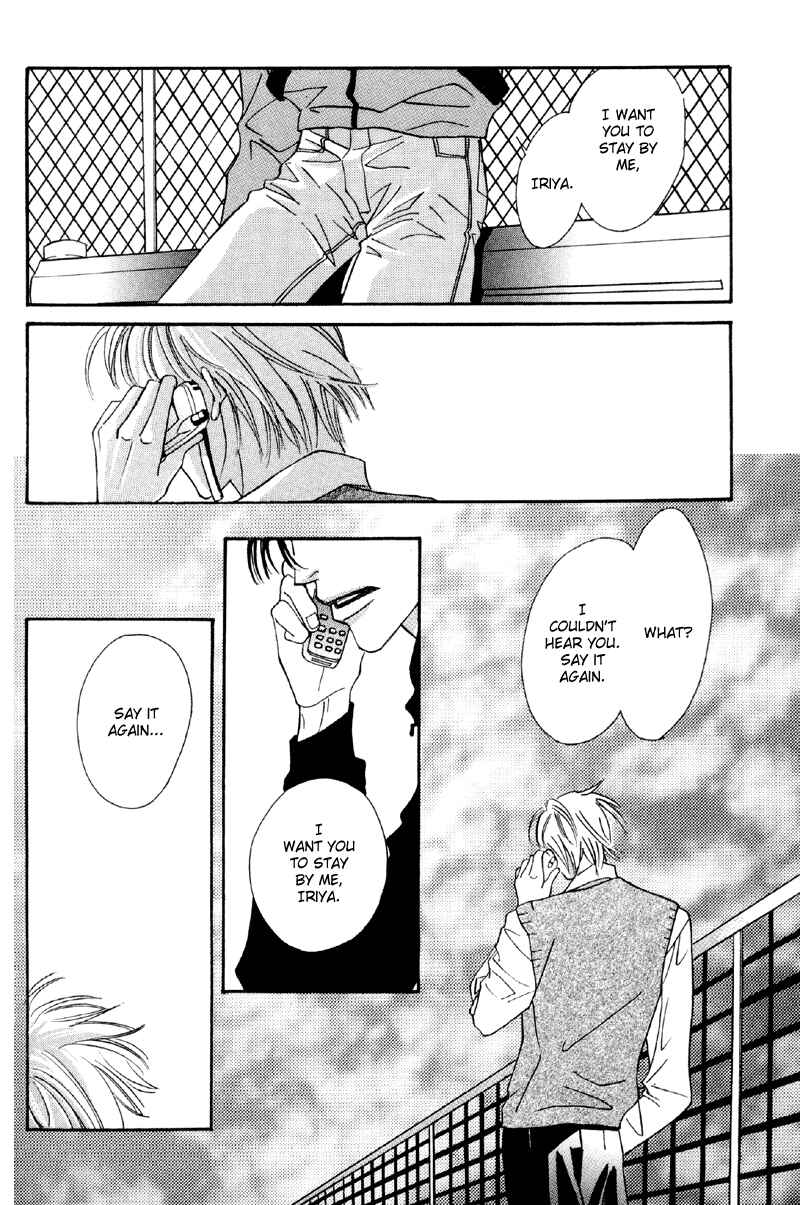 Page 24 Chapter 29 Afuresou na Pool
