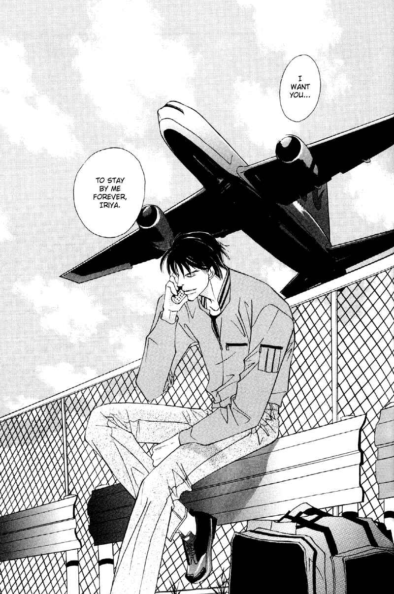 Page 25 Chapter 29 Afuresou na Pool