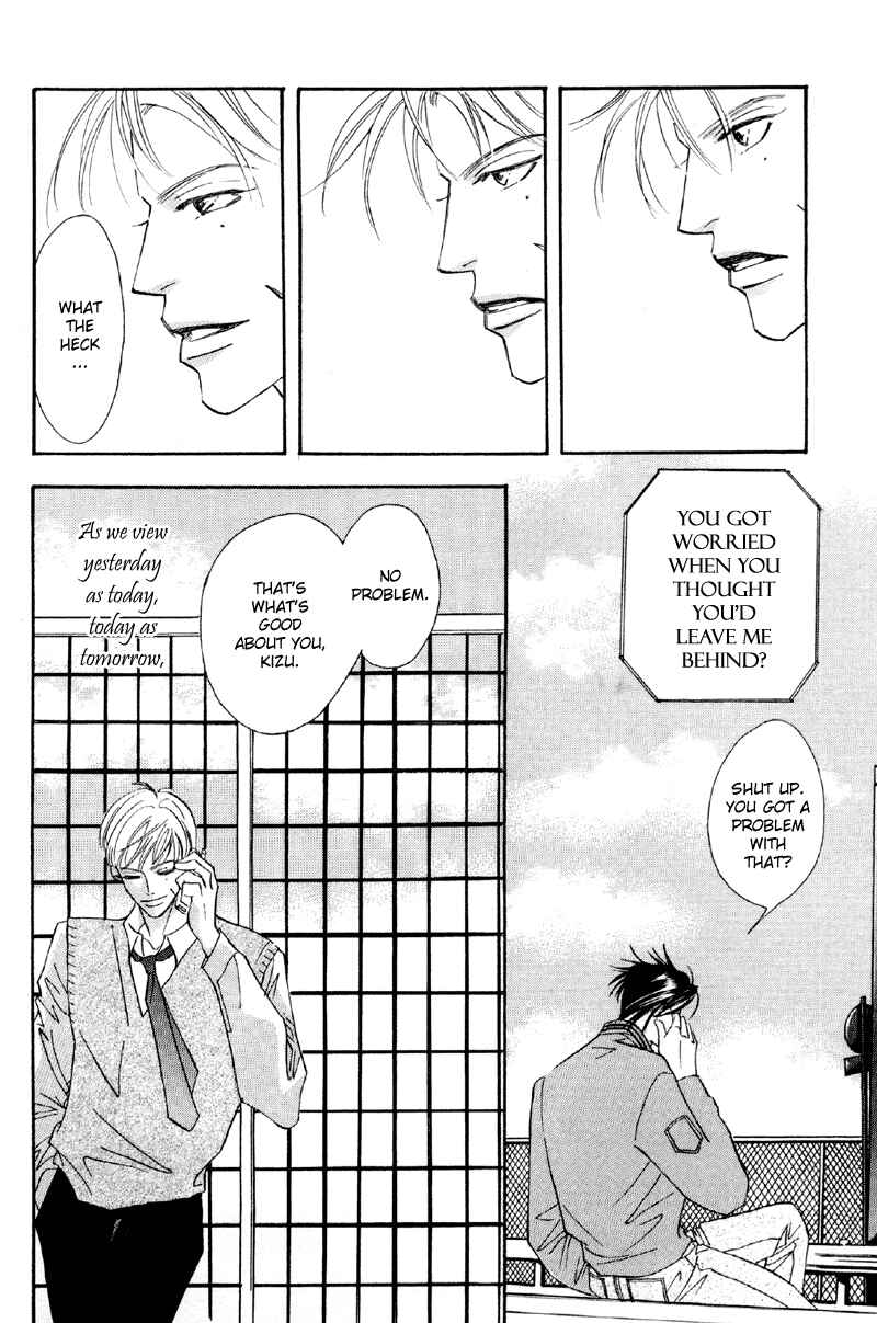 Page 26 Chapter 29 Afuresou na Pool