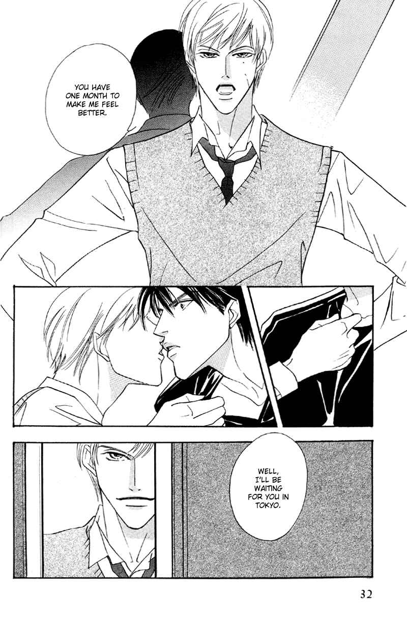 Page 32 Chapter 29 Afuresou na Pool