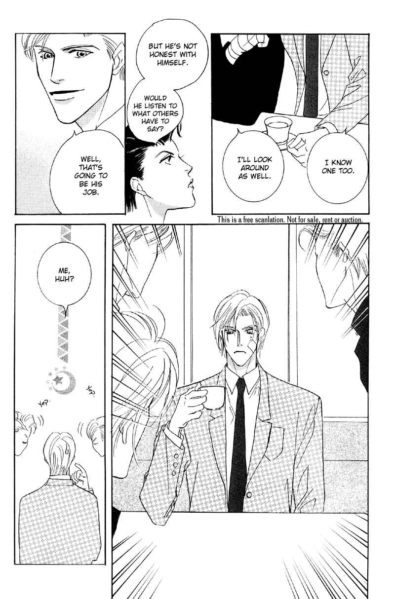 Page 12 Chapter 26 Afuresou na Pool