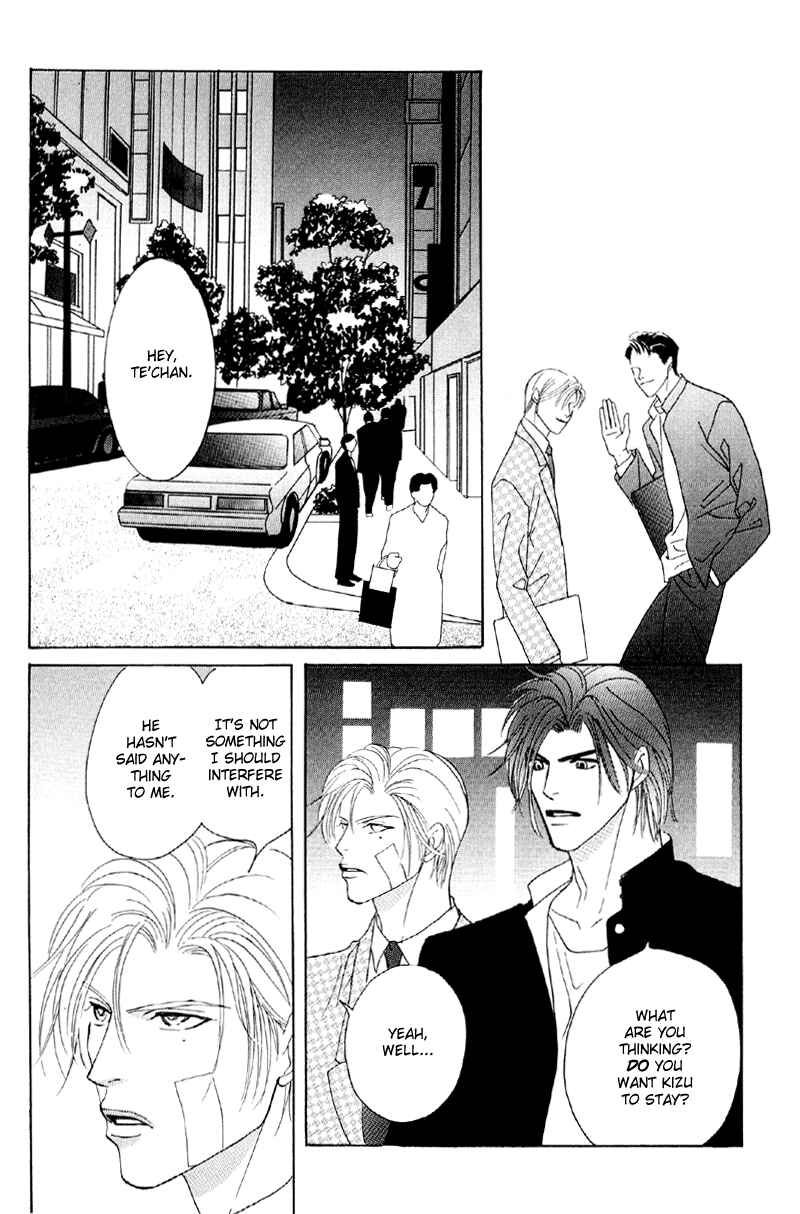 Page 13 Chapter 26 Afuresou na Pool