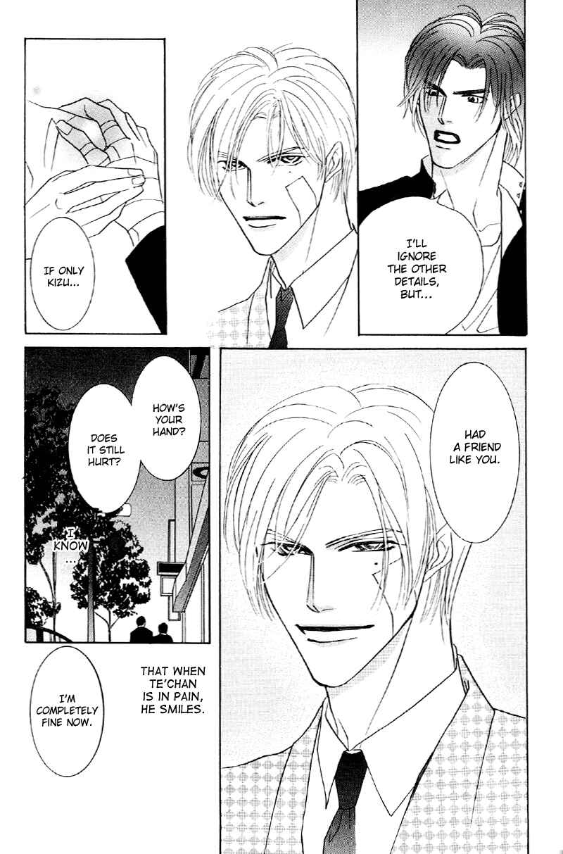 Page 15 Chapter 26 Afuresou na Pool