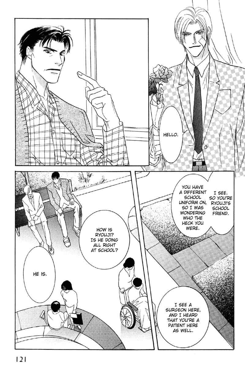 Page 17 Chapter 26 Afuresou na Pool