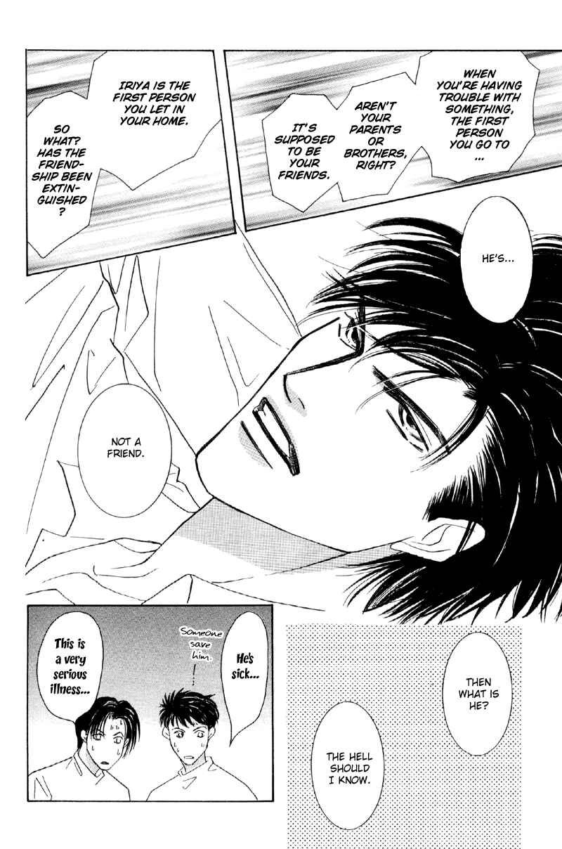 Page 26 Chapter 26 Afuresou na Pool