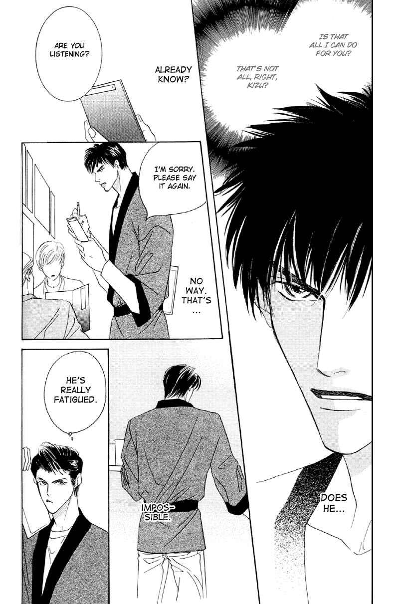 Page 28 Chapter 26 Afuresou na Pool