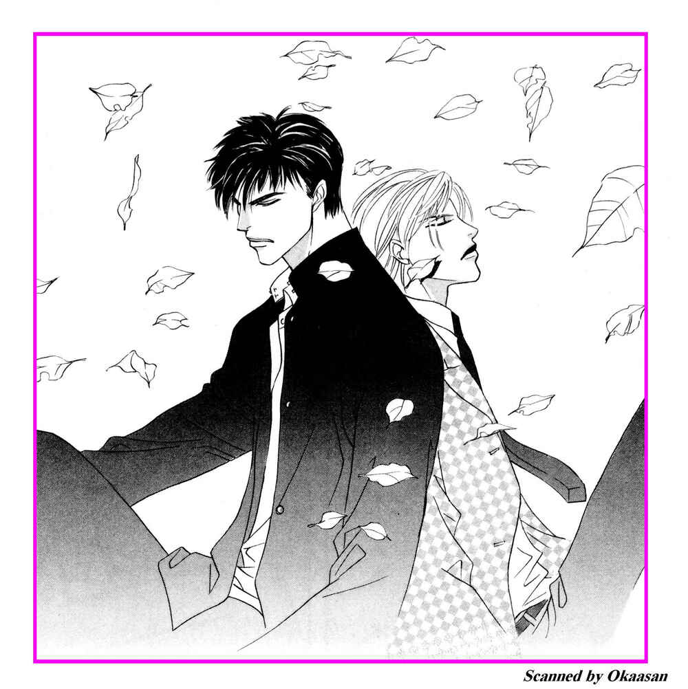 Page 33 Chapter 26 Afuresou na Pool