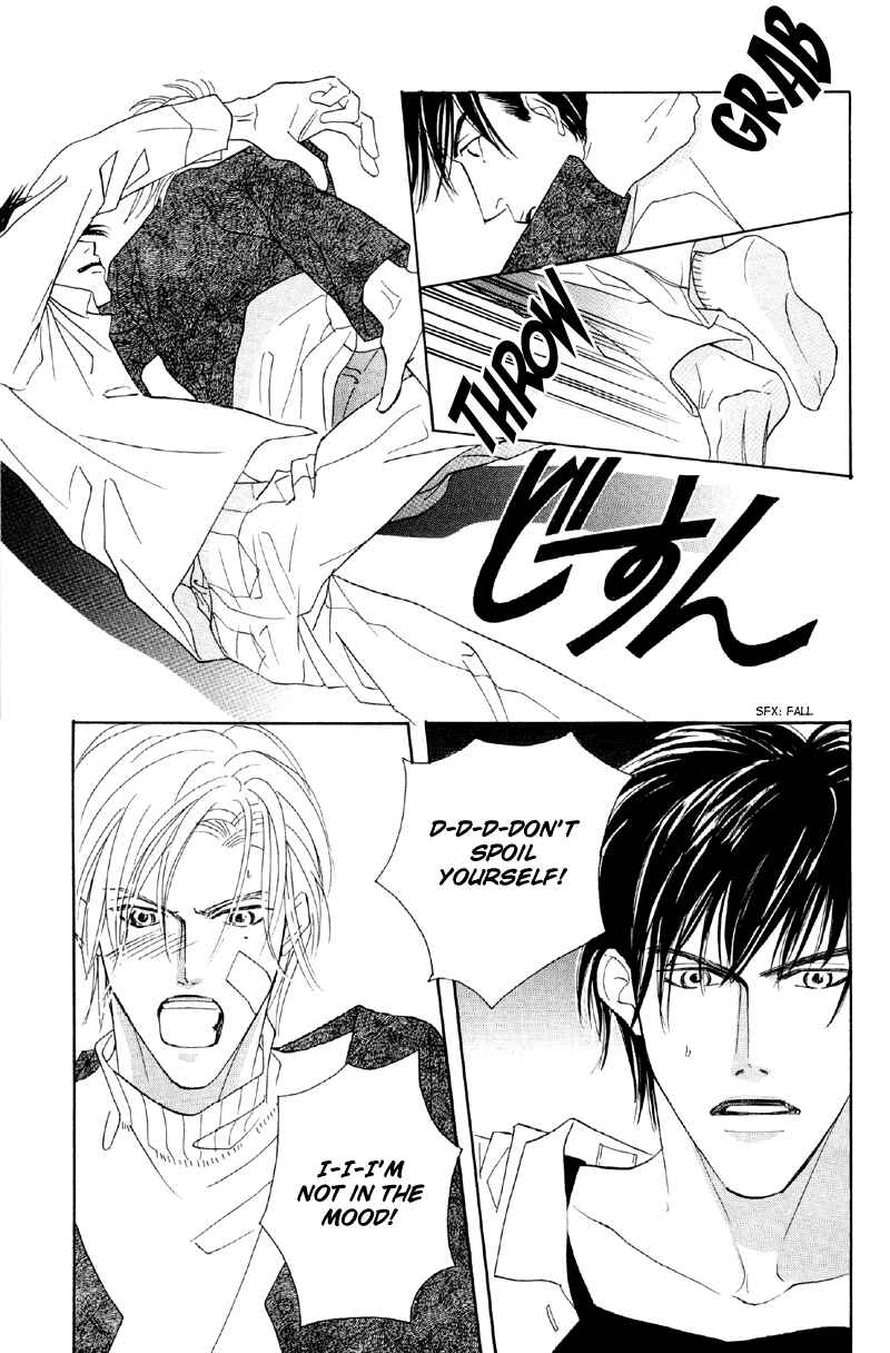 Page 5 Chapter 26 Afuresou na Pool
