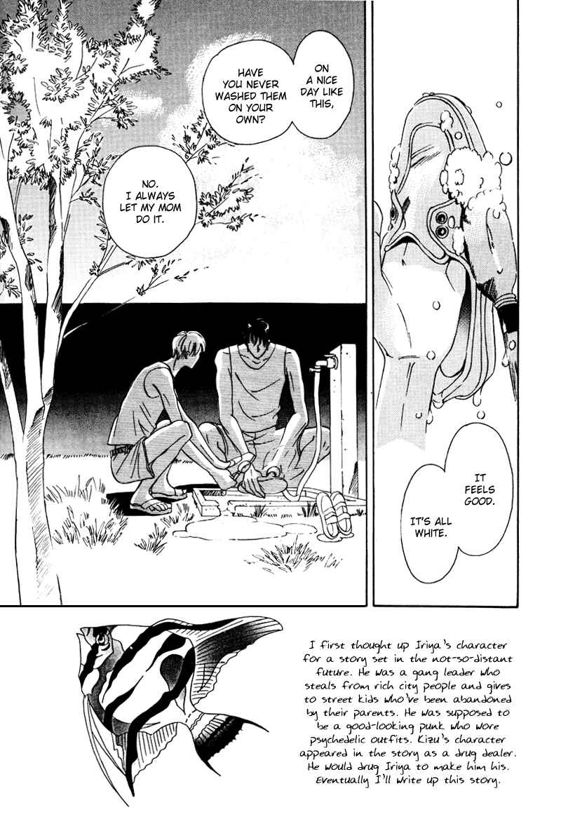 Page 1 Chapter 13 Afuresou na Pool