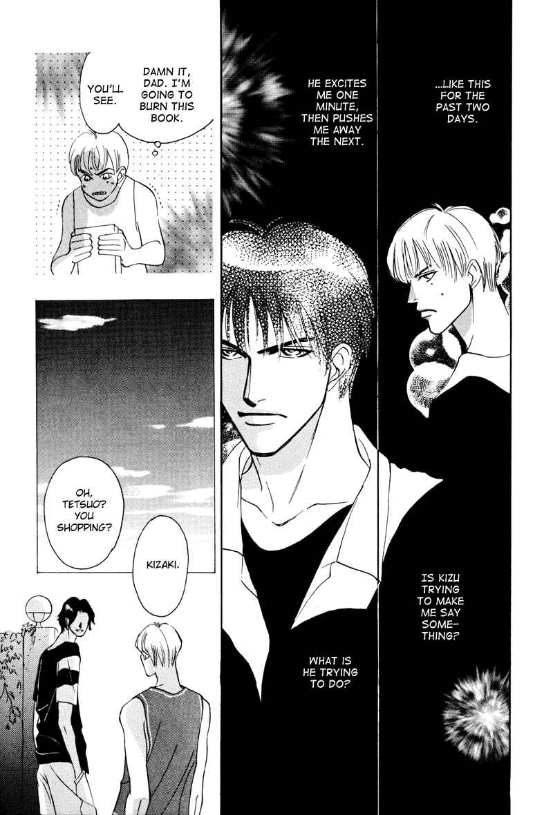 Page 10 Chapter 13 Afuresou na Pool