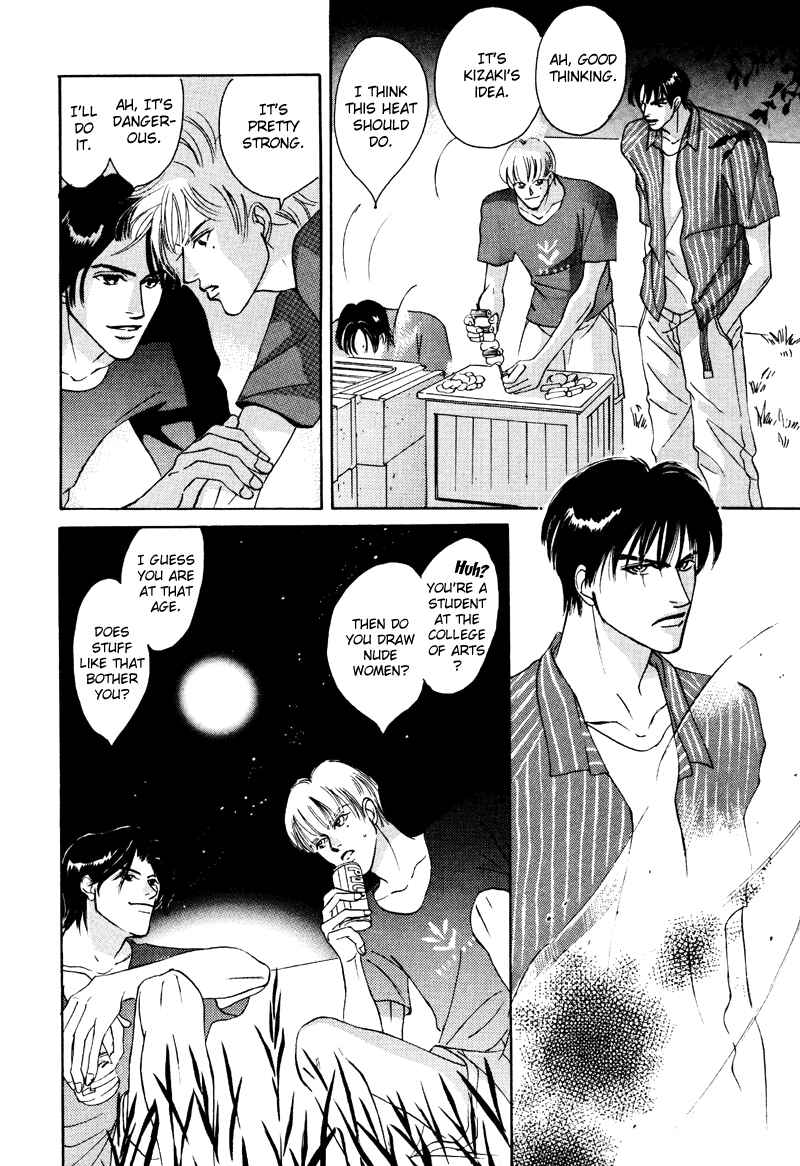 Page 13 Chapter 13 Afuresou na Pool