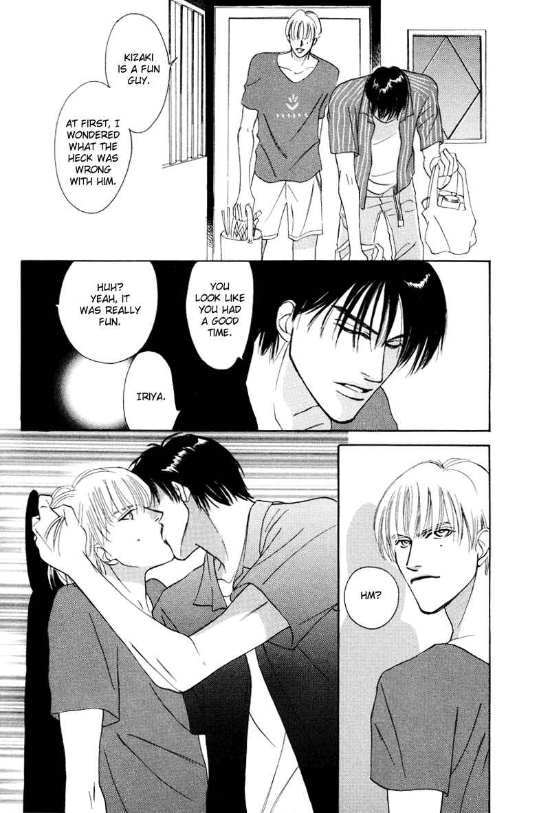Page 15 Chapter 13 Afuresou na Pool