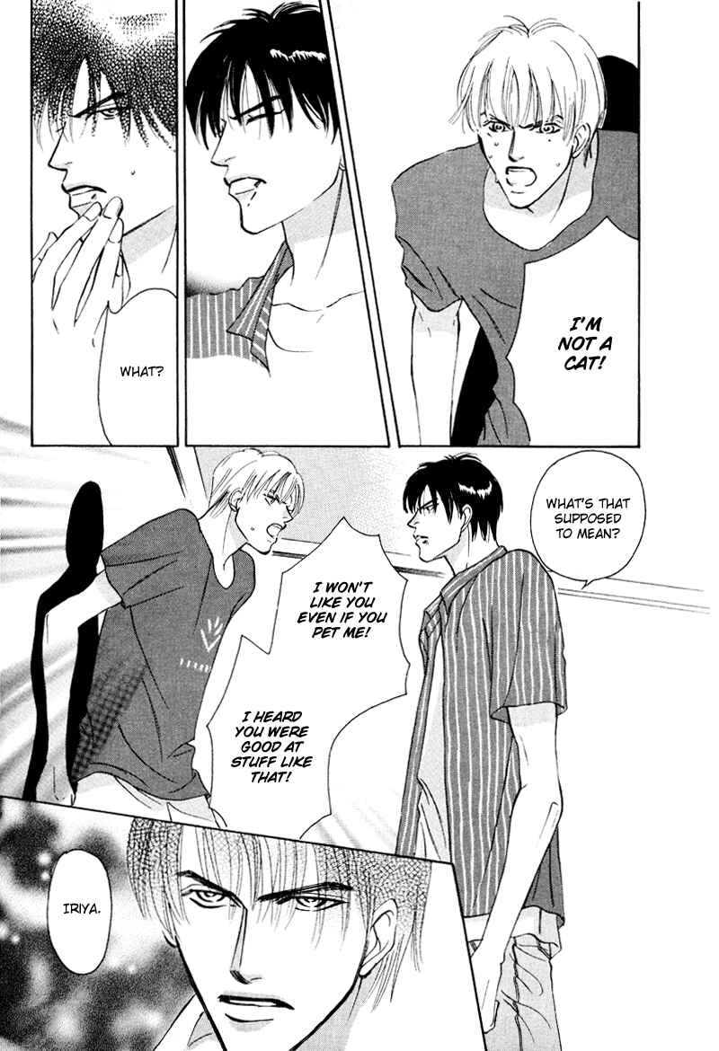 Page 17 Chapter 13 Afuresou na Pool