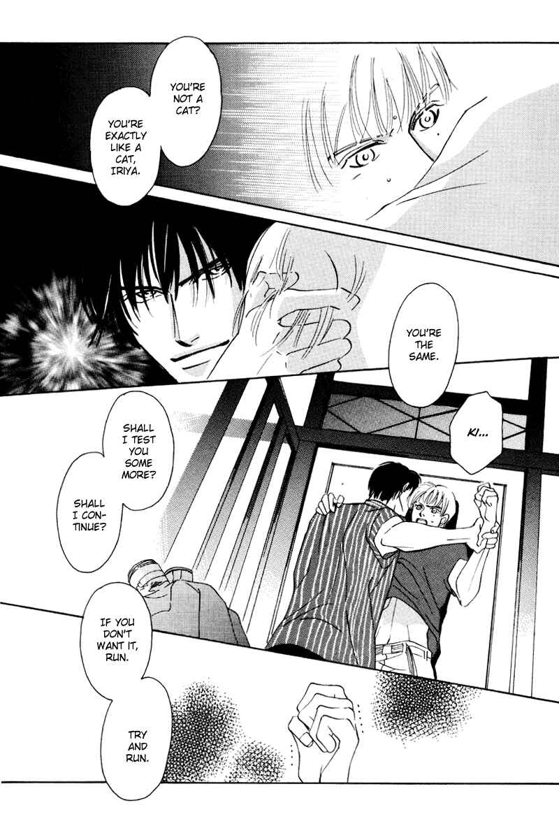 Page 19 Chapter 13 Afuresou na Pool