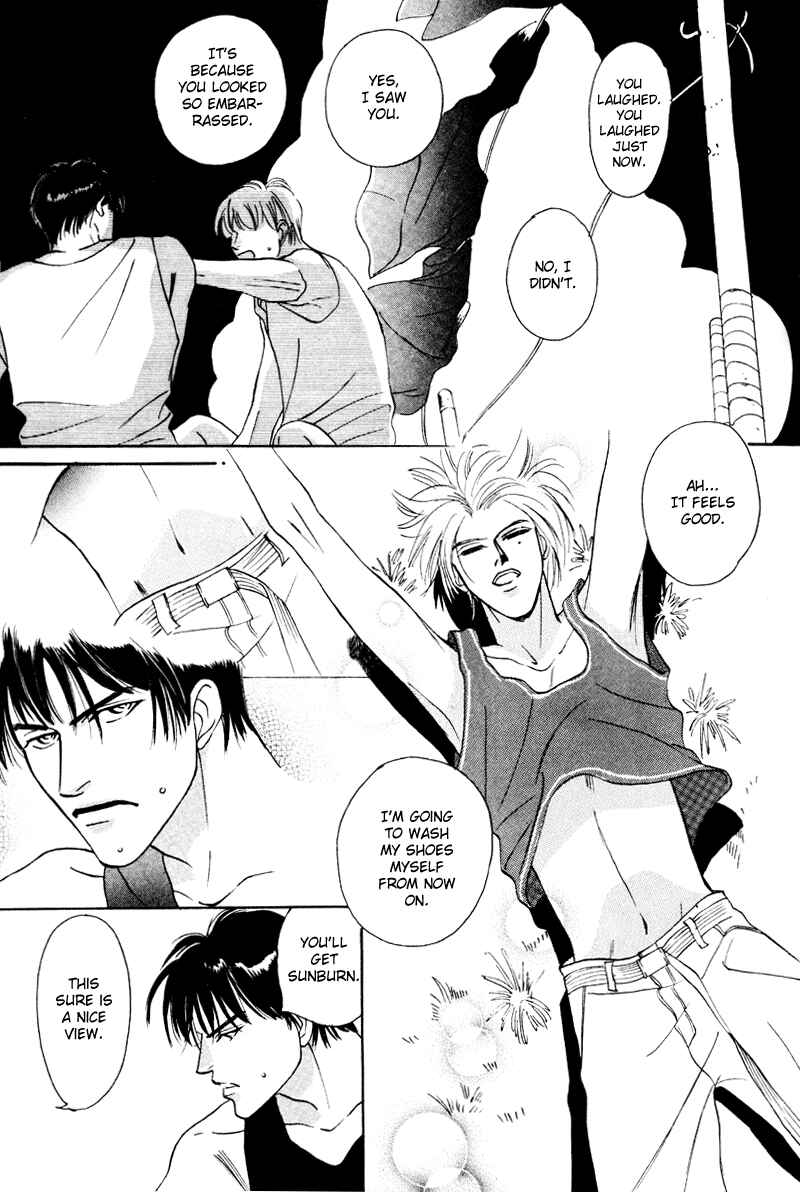 Page 2 Chapter 13 Afuresou na Pool