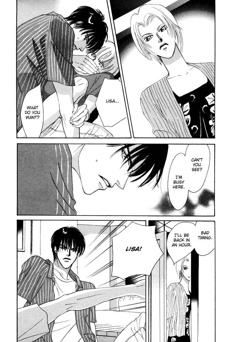 Page 22 Chapter 13 Afuresou na Pool