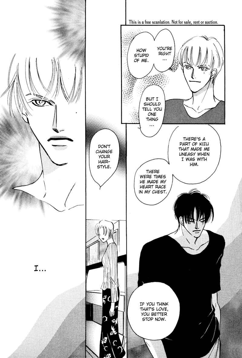 Page 28 Chapter 13 Afuresou na Pool
