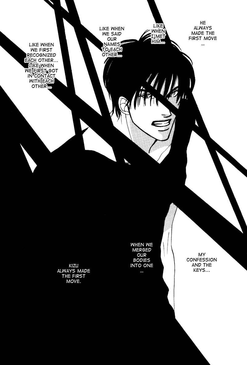 Page 29 Chapter 13 Afuresou na Pool
