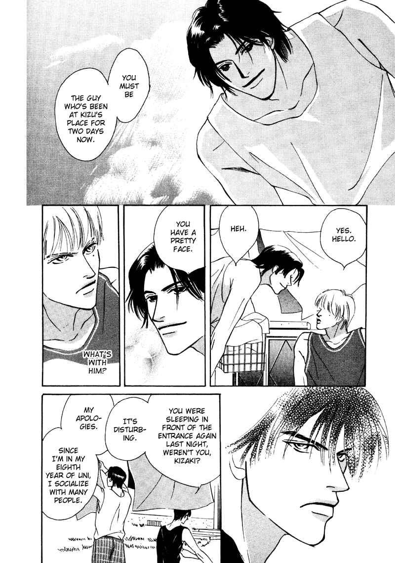 Page 3 Chapter 13 Afuresou na Pool