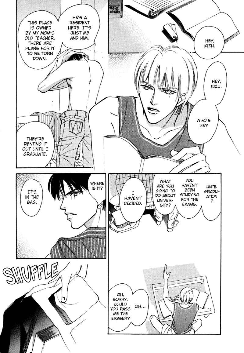 Page 4 Chapter 13 Afuresou na Pool