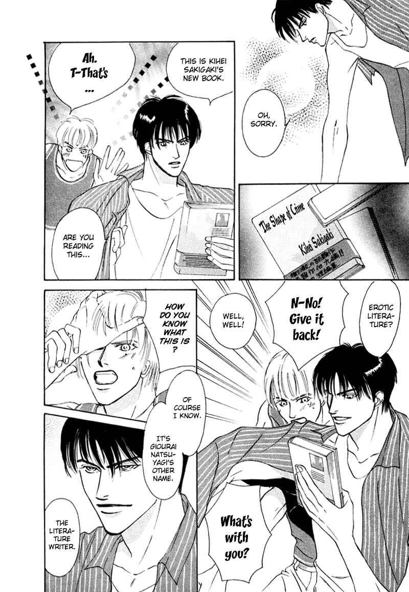 Page 5 Chapter 13 Afuresou na Pool