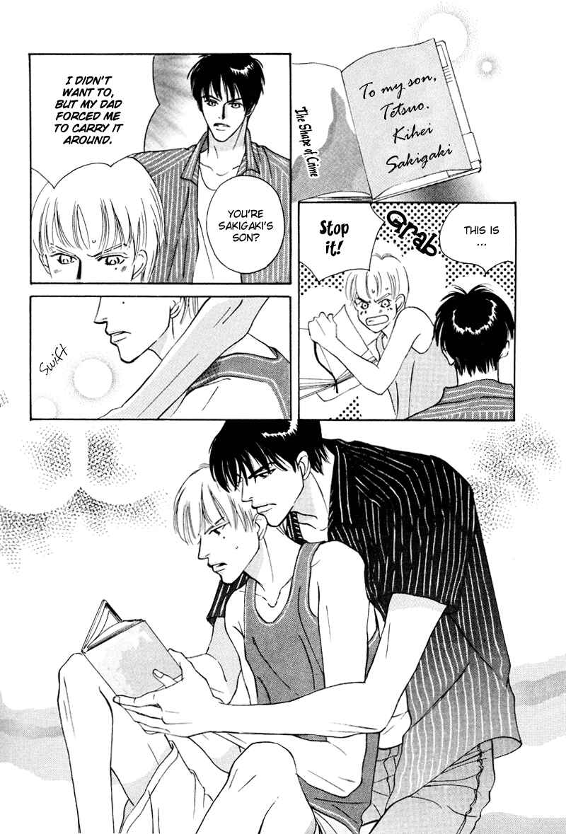 Page 6 Chapter 13 Afuresou na Pool