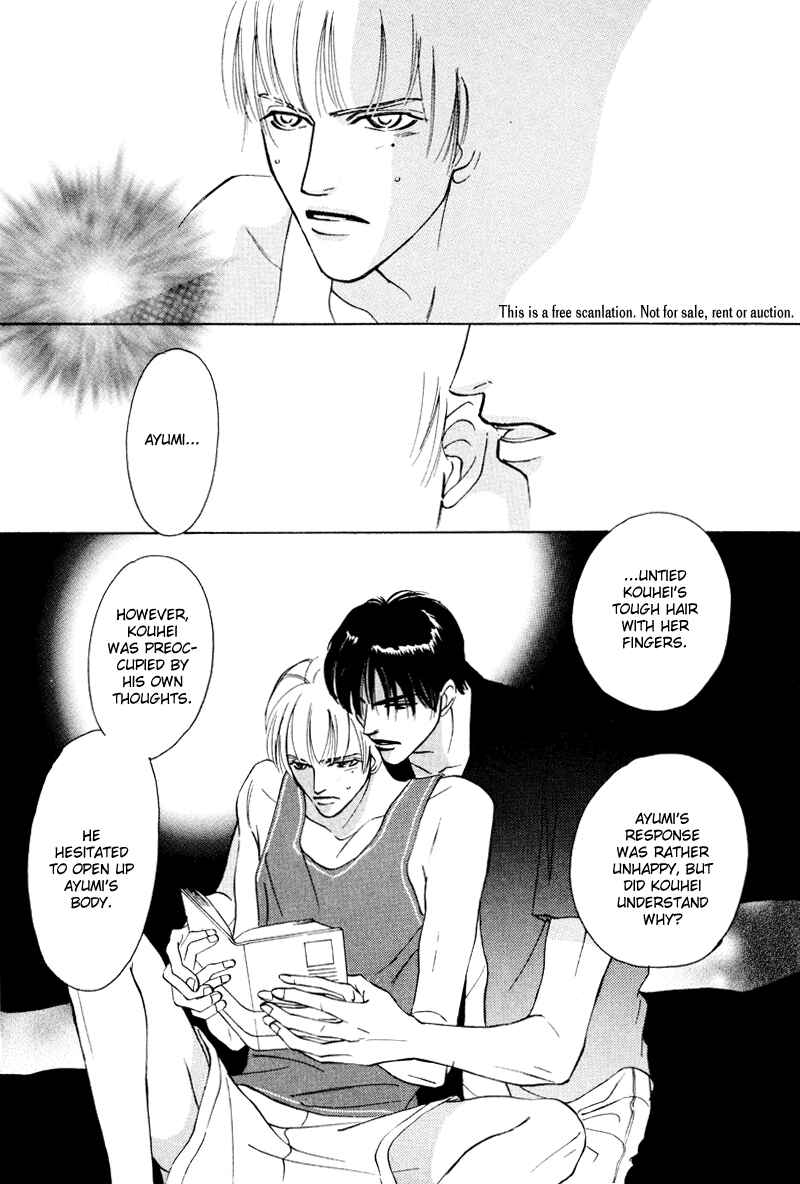 Page 7 Chapter 13 Afuresou na Pool