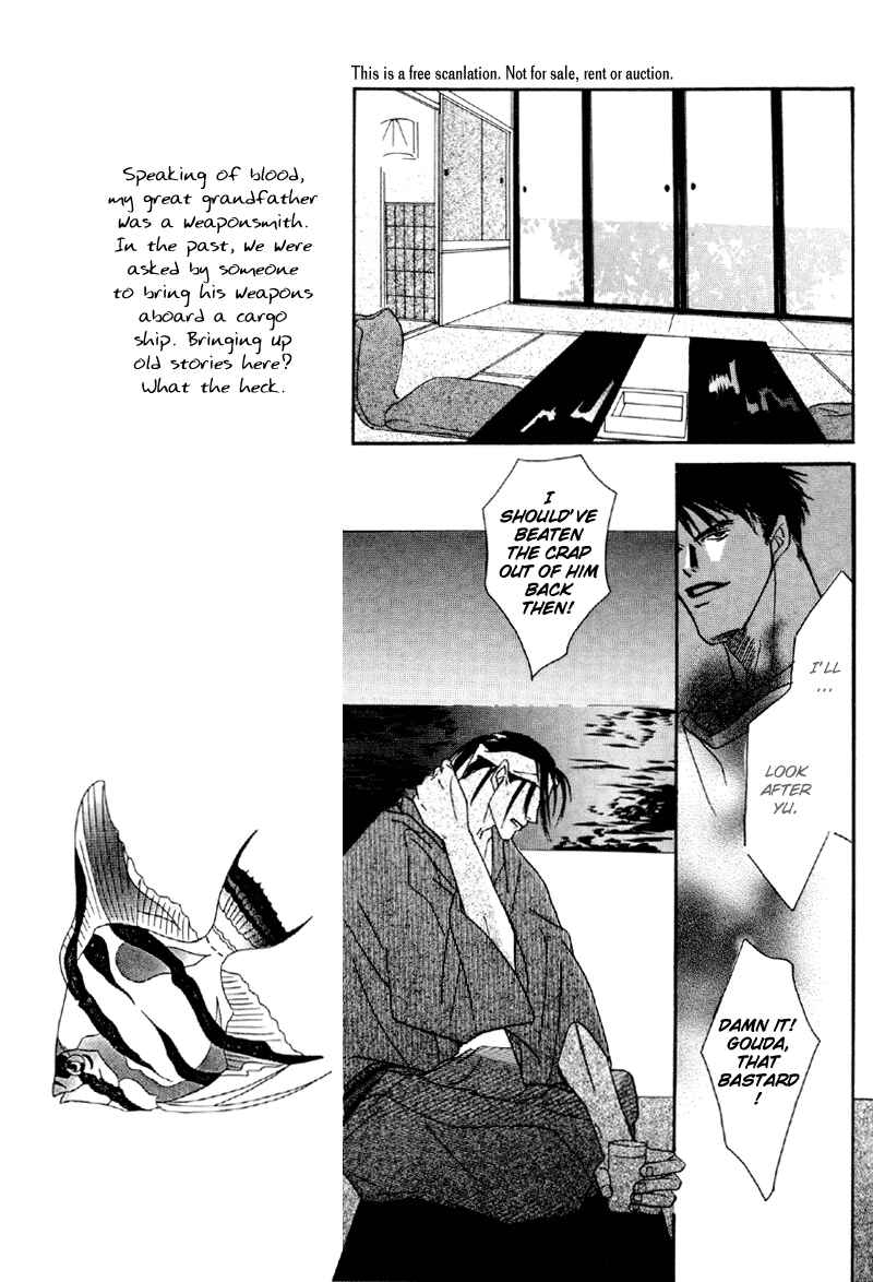 Page 11 Chapter 17 Afuresou na Pool