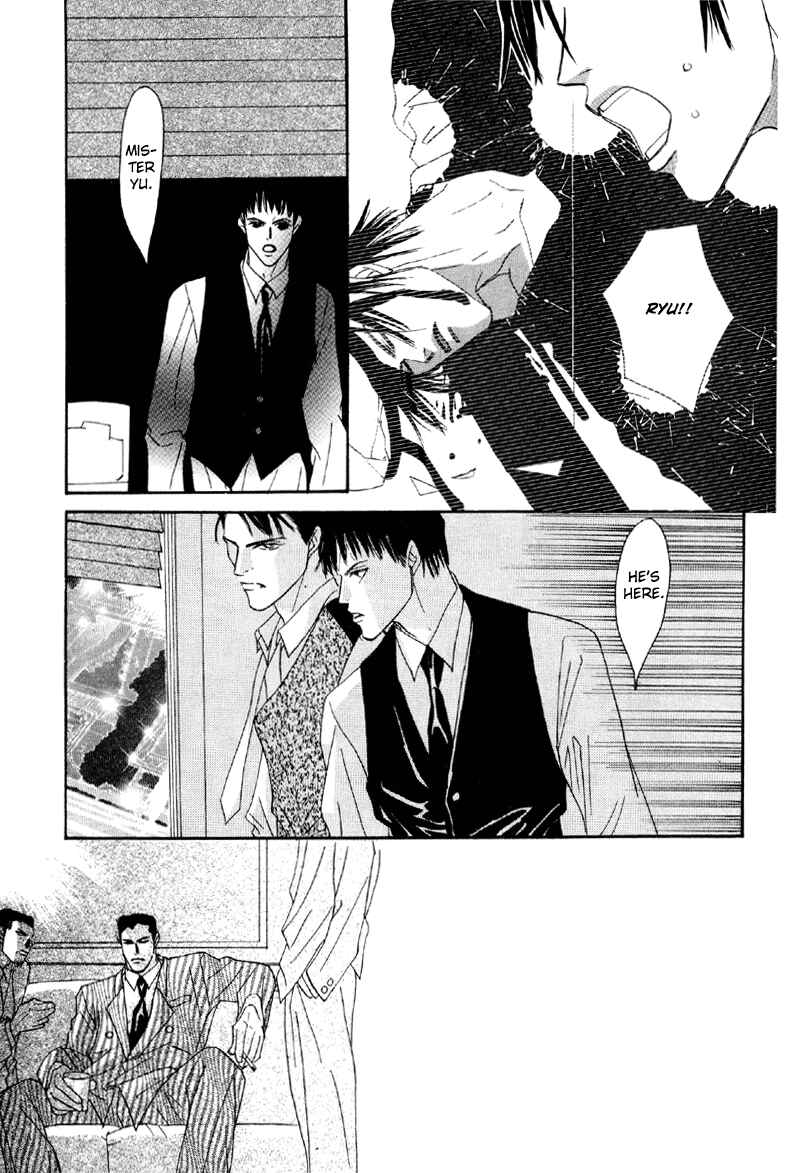 Page 15 Chapter 17 Afuresou na Pool